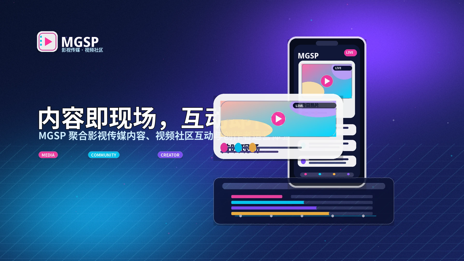 蘑菇视频官方活动公告与参与说明