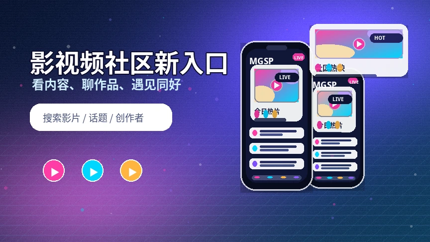 蘑菇视频帮助中心与问题排查